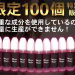 惚れるんです