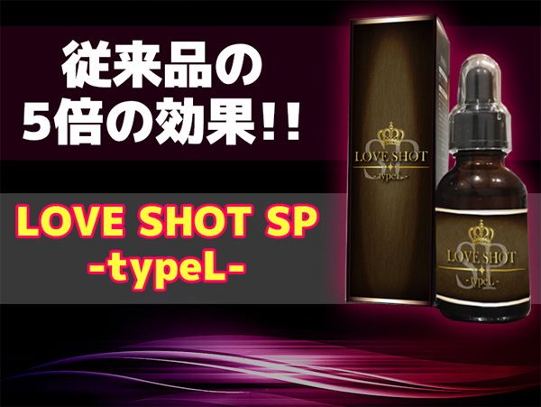 LOVE SHOT SP -typeL-
